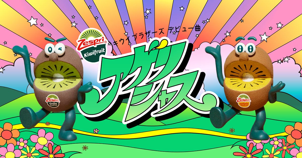 Zespri / Agelicious / Case Study | Videos & Movies on Vimeo