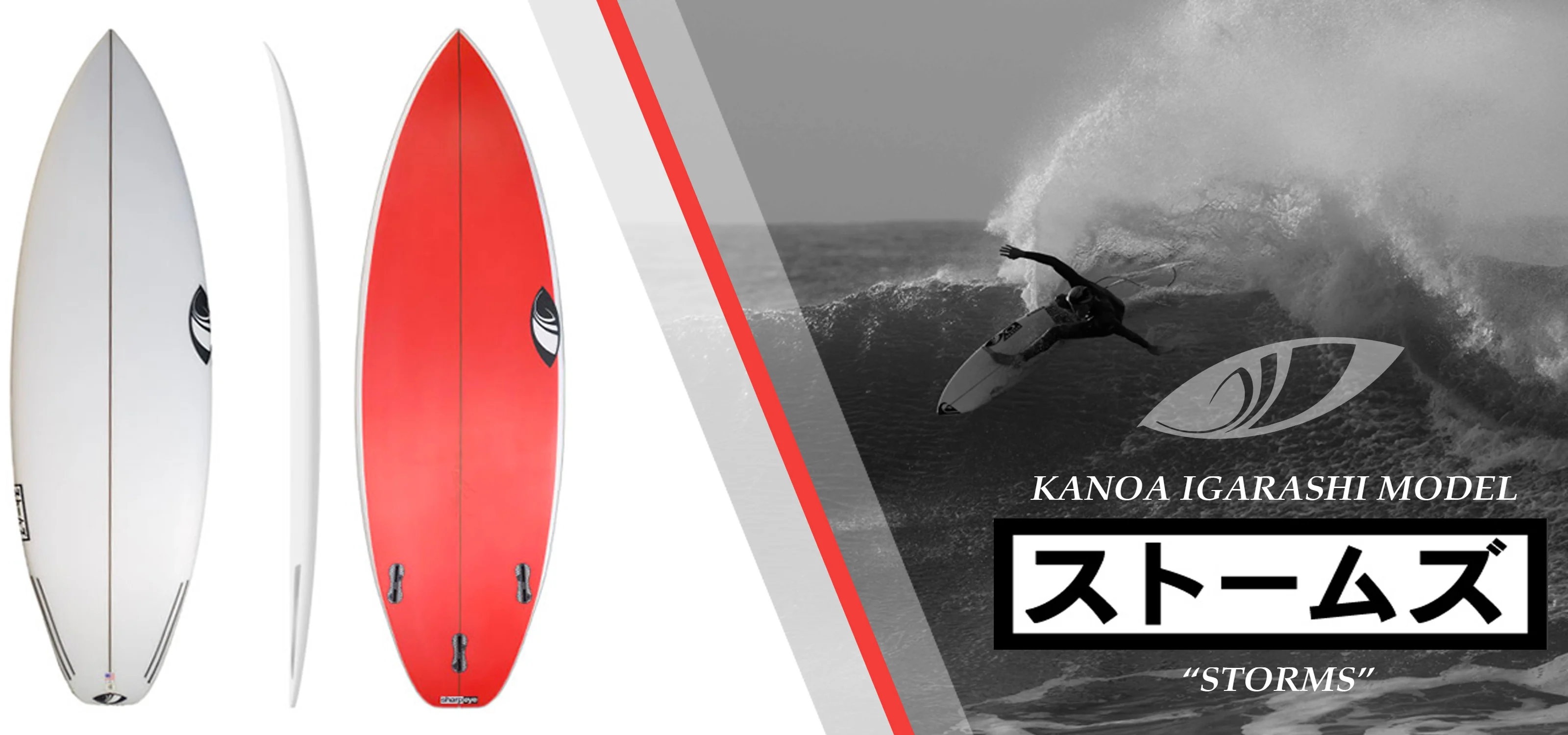 ショートボード シャープアイ ストームズ 3FIN SHARPEYE STORMS ショートボード シャープアイ ストームズ 3FIN SHARPEYE STORMS