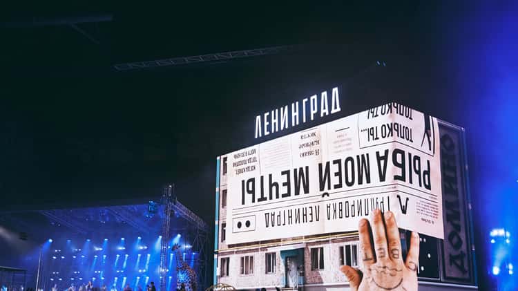 Show For Leningrad On Vimeo