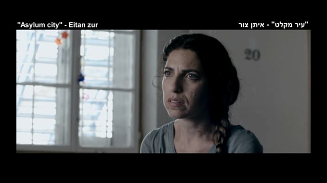 שואוריל