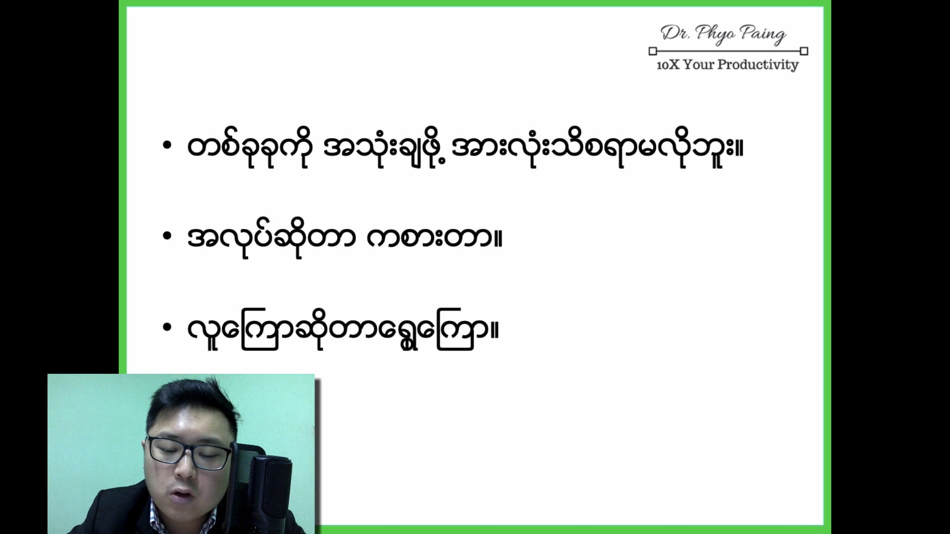 Toe Tet