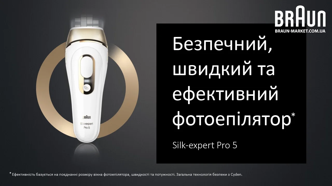 Фотоэпилятор Braun Silk-expert Pro 5 IPL PL 5014. Купить в