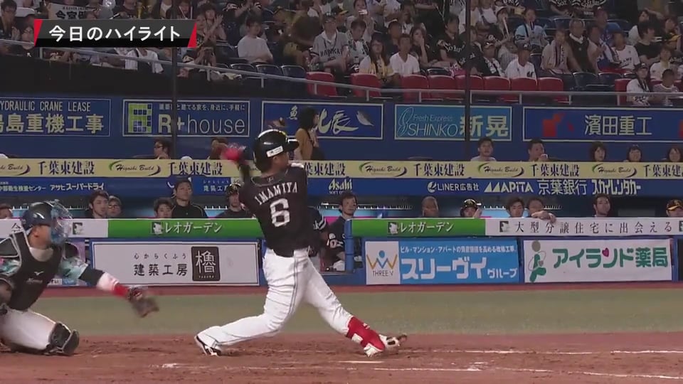 8/8 マリーンズ対ホークス ダイジェスト