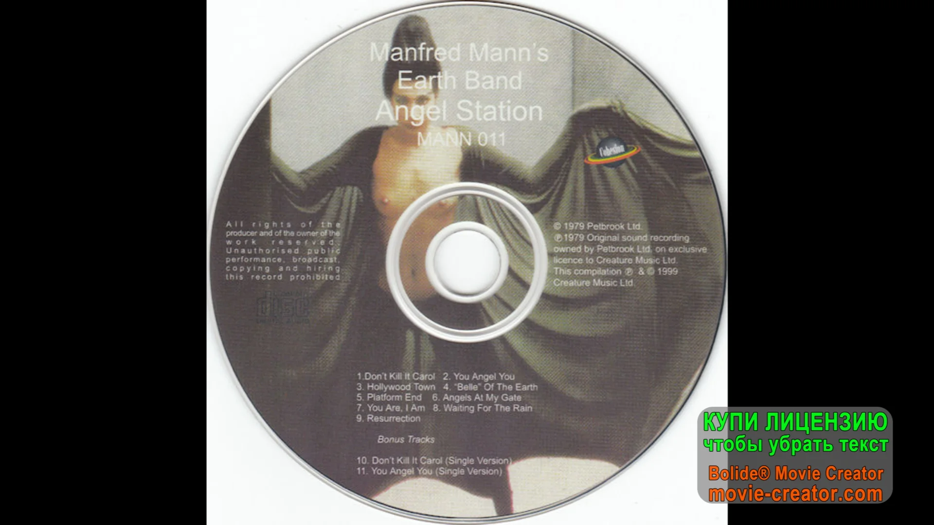 Manfred mann s earth band angel. Manfred Mann's Earth Band. Манфред Манн 1975. Мэнн Манфред ангел. Манфред Манн Angel Station CD.