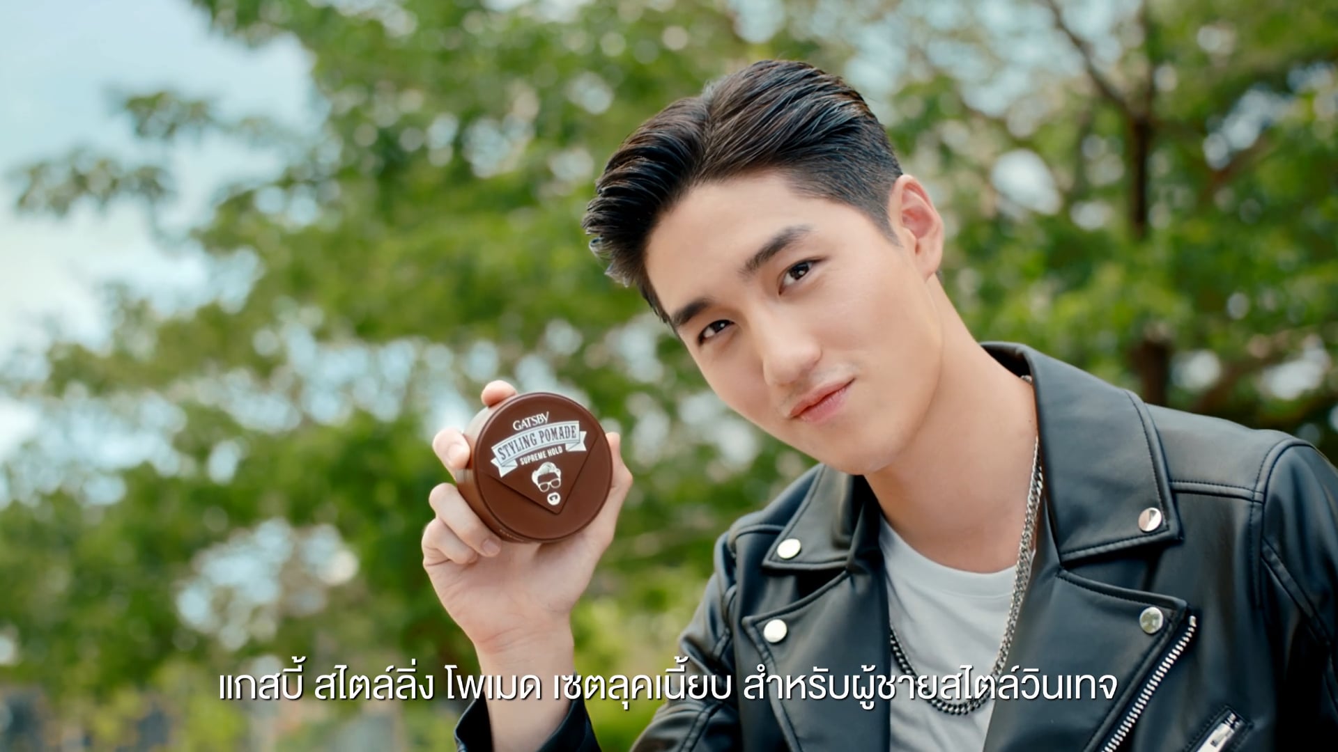 GATSBY | Styling Pomade