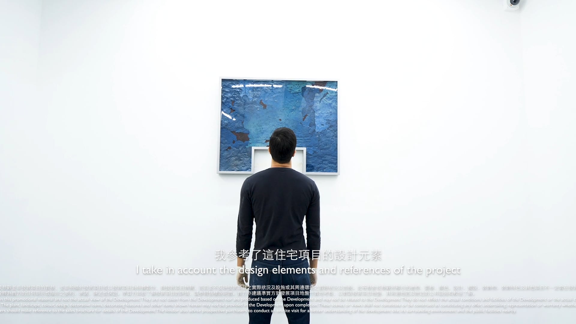 ATRIUM HOUSE x Artist - The Artwork