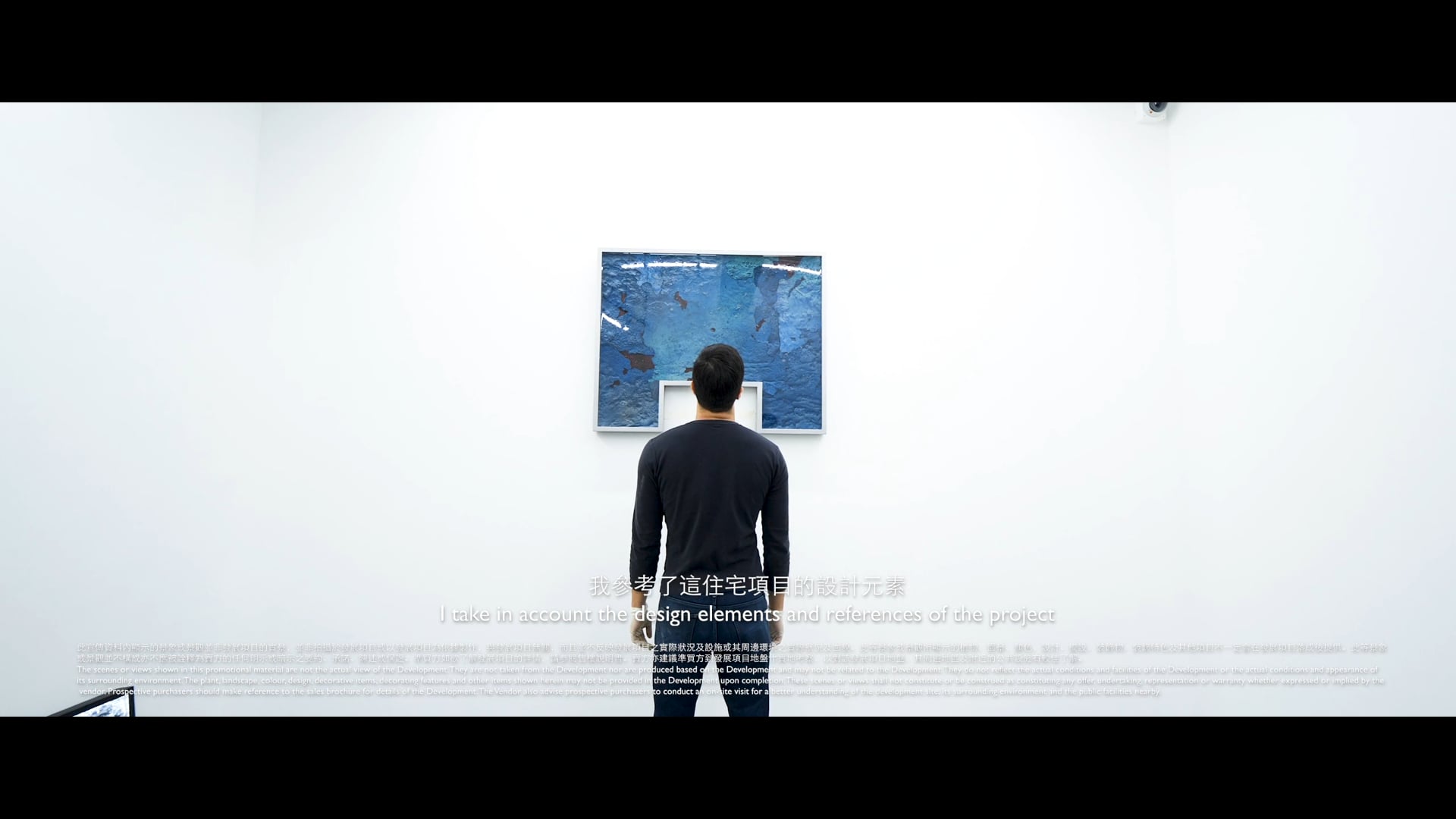 ATRIUM HOUSE x Artist - The Artwork