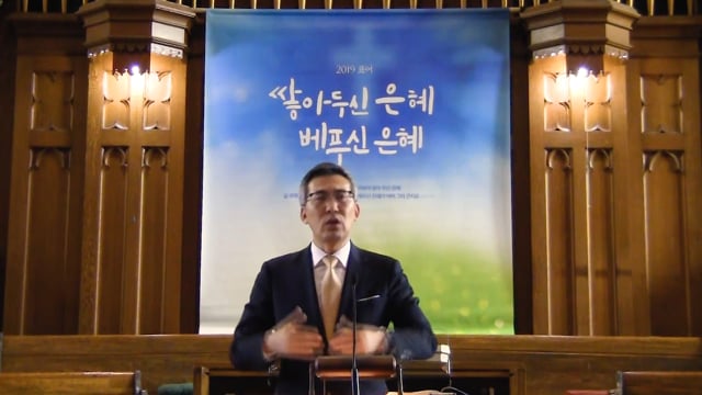 선교의 성경적 기초:책임, 기회, 반응