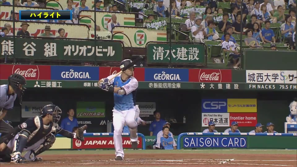 8/13 ライオンズ対バファローズ ダイジェスト