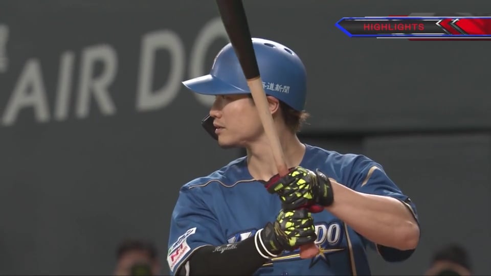 8/18 ファイターズ対イーグルス ダイジェスト