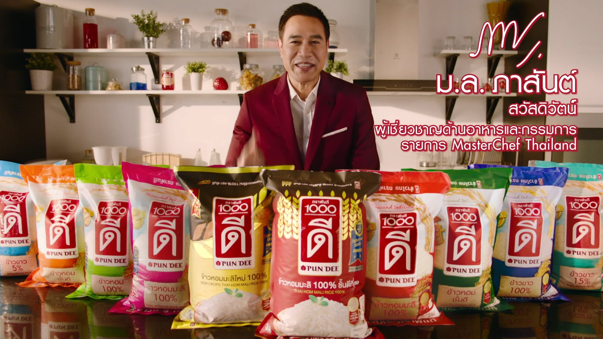 1000D RICE (15s Version) on Vimeo