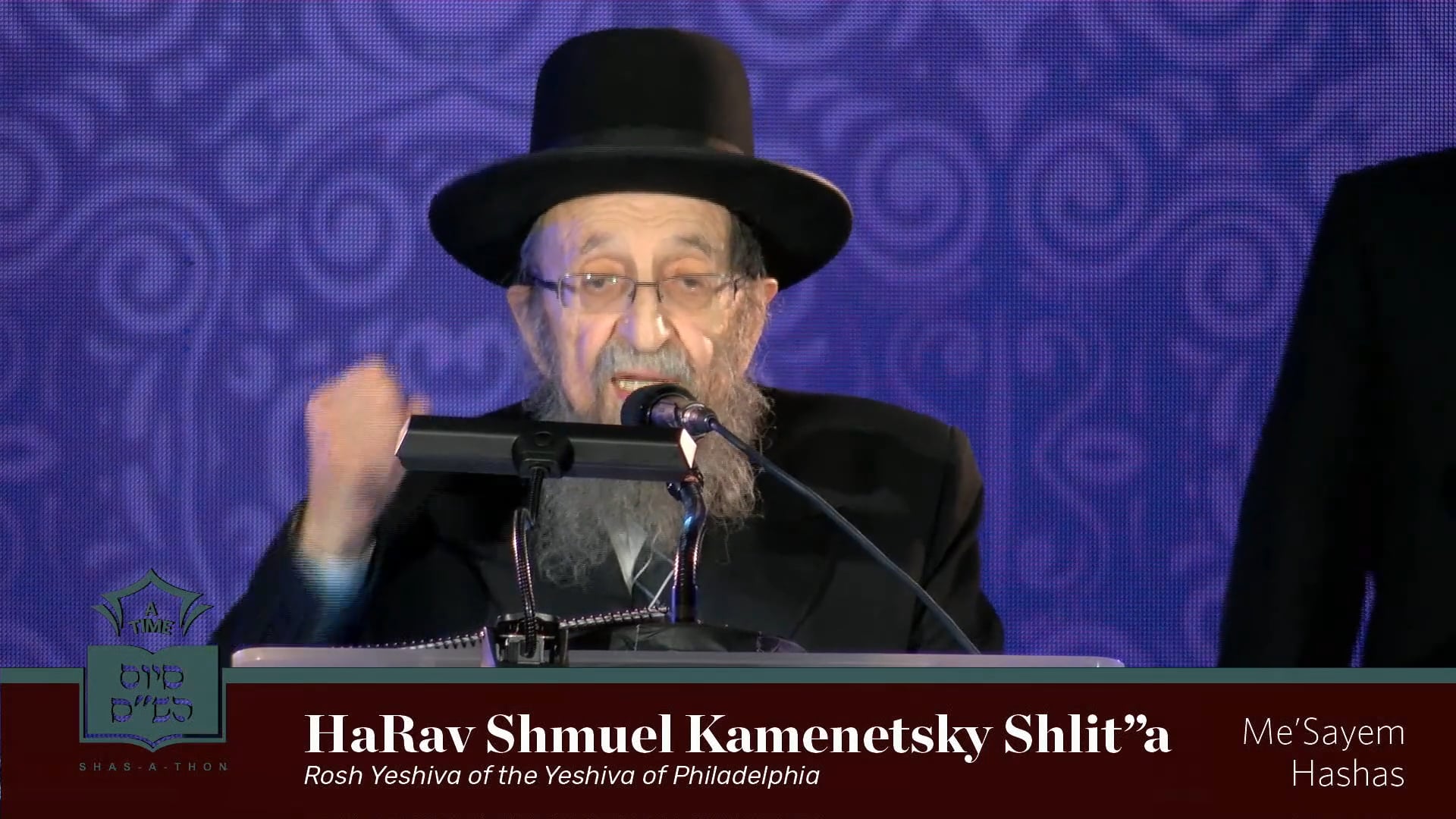 Siyum and Dancing