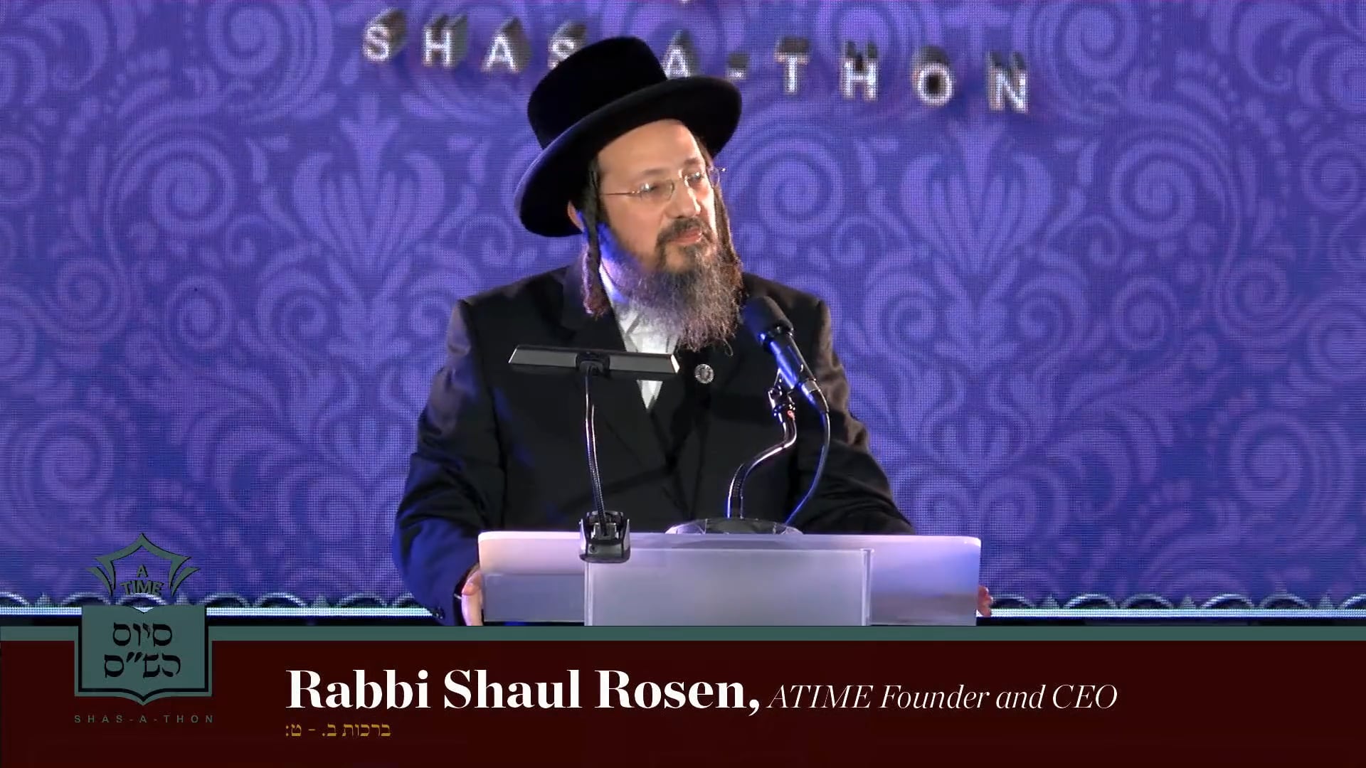 Rabbi Shaul Rosen