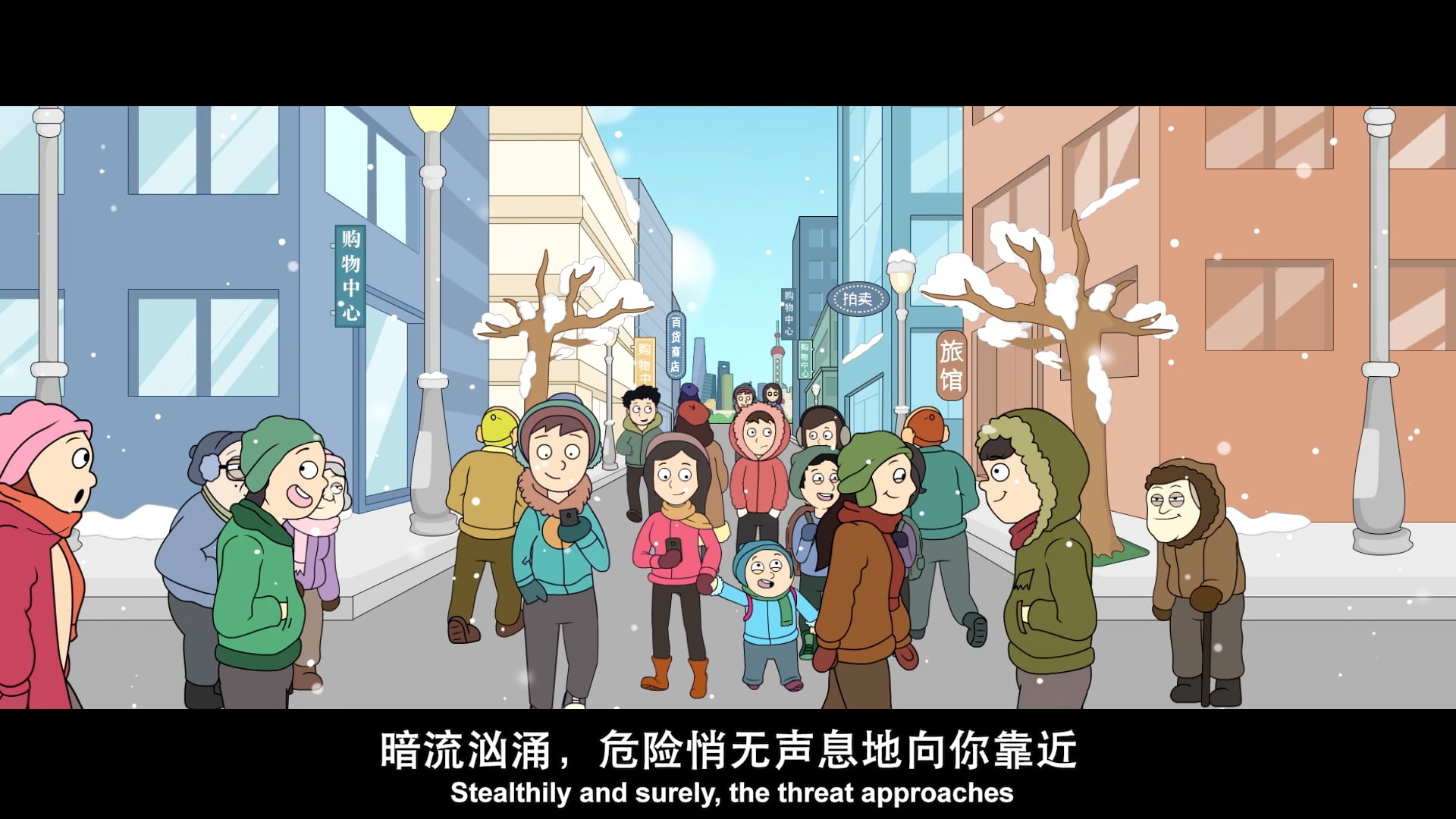 Director / Safeguard Ad / Wash