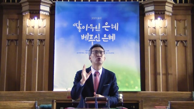 선교의 성경적 기초(2): 그날이 오기 전에