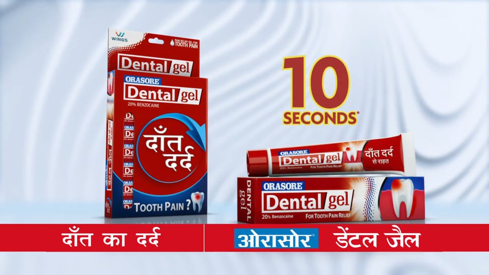 Orasore Dental Gel 10 Second Tooth Pain Relief द त और मस ढ क दर द क ल ए On Vimeo