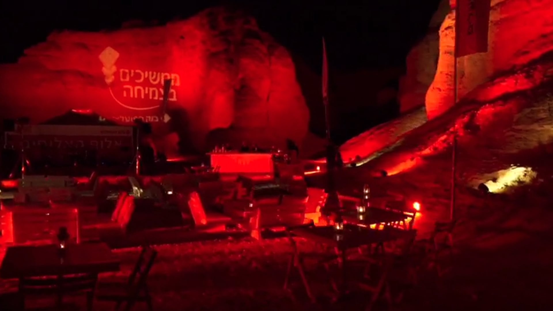 אירוע מצטינים בנק  פועלים