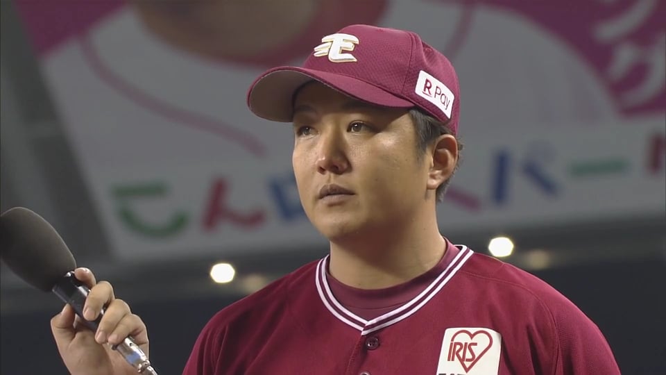 イーグルス・石橋投手ヒーローインタビュー 2019/8/25 L-E