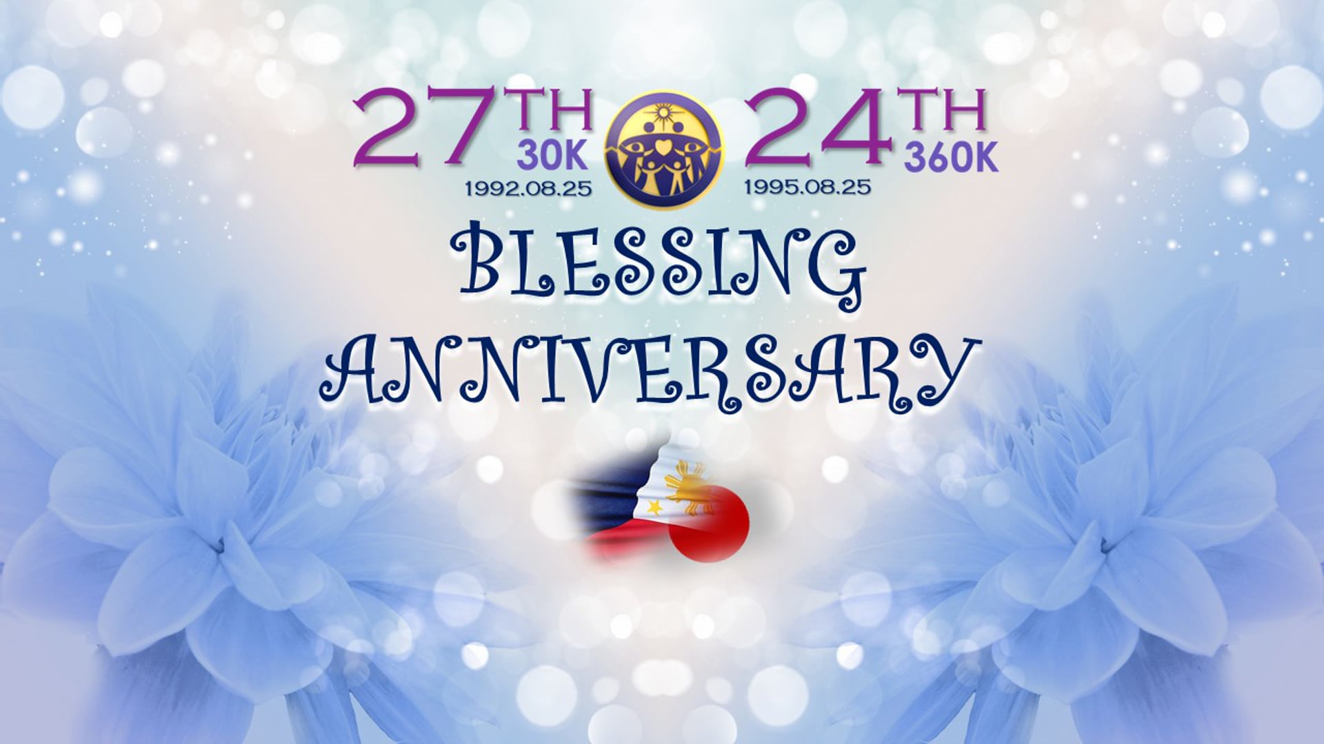 2019BlessingAnniversary