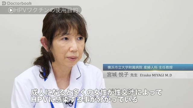 HPVワクチンによる子宮頸がん予防：効能や効果、副作用は？