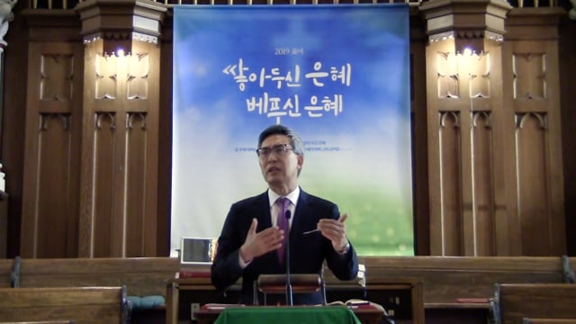 선교: 하나님의 마음, 하나님의 소원