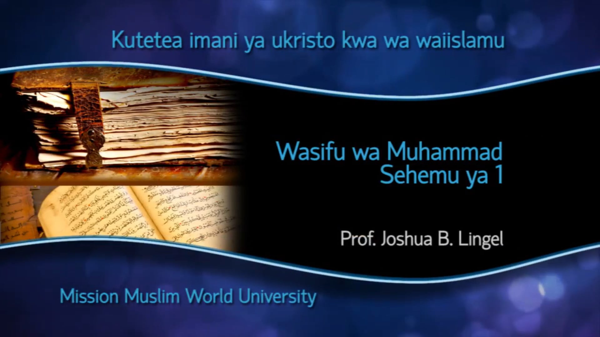 01 Wasifu wa Muhammad Sehemu ya 1