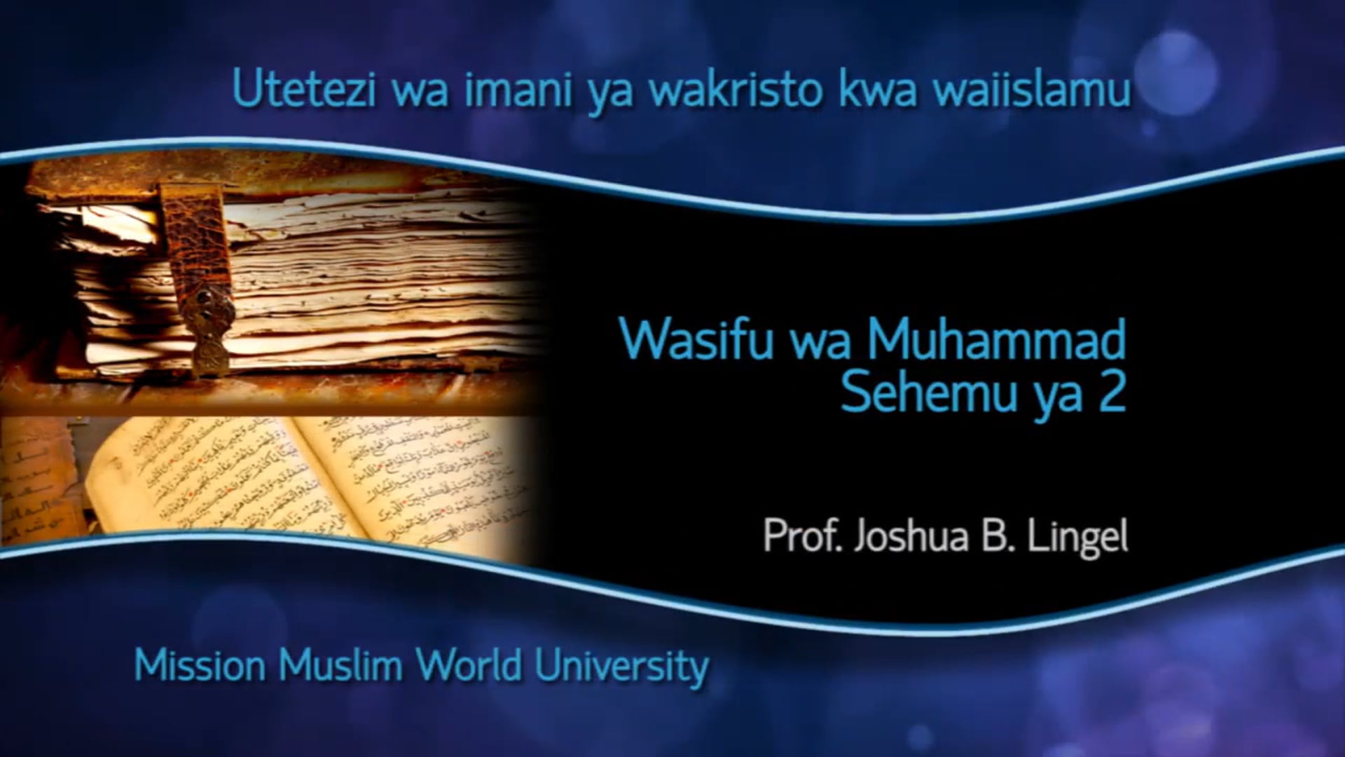 02 Wasifu wa Muhammad Sehemu ya 2