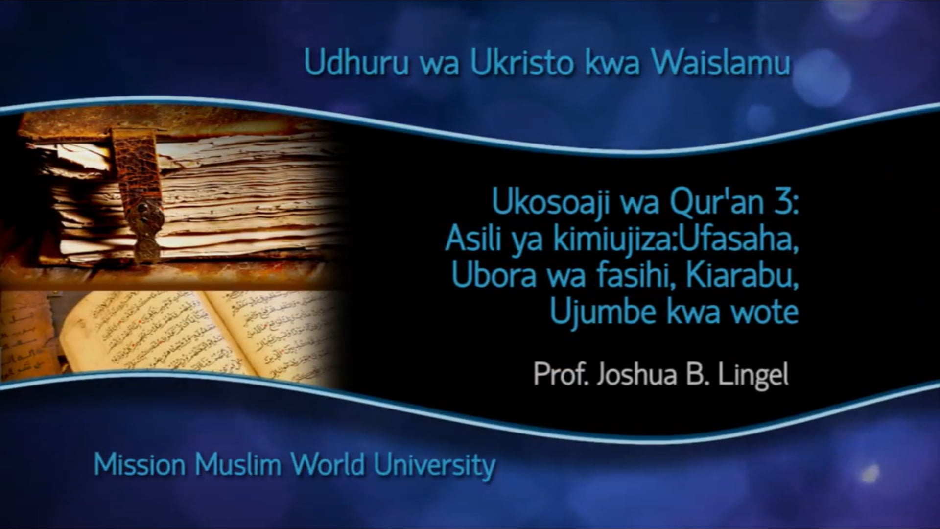 08. Ukosoaji wa Qur’an 3: Asili ya Kimiujiza: Ufasaha, Ubora wa fasihi, Kiarabu, Ujumbe kwa wote