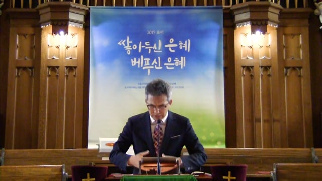 나의 땅끝: 비난받을(는) 자리