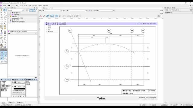 Level3-2B通り芯・寸法・通り芯記号