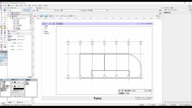 Level3-2C柱・壁・間仕切壁