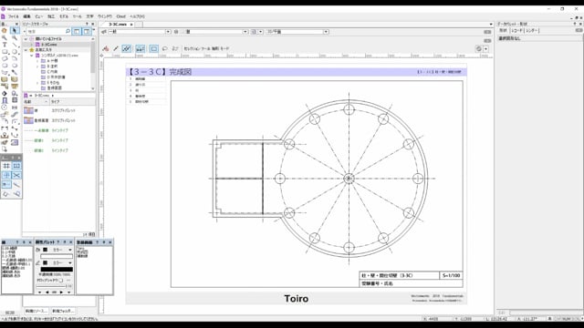 Level3-3C柱・壁・間仕切壁