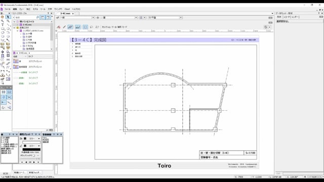 Level3-4C柱・壁・間仕切壁