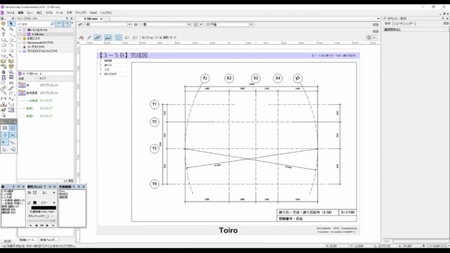 Level3-5B通り芯・寸法・通り芯記号