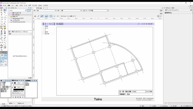 Level3-5C柱・壁・間仕切壁