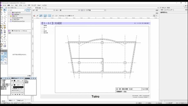 Level3-6C柱・壁・間仕切壁