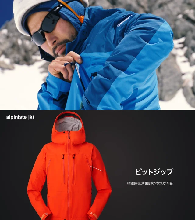 舗 KARRIMOR カリマーのゴーグル