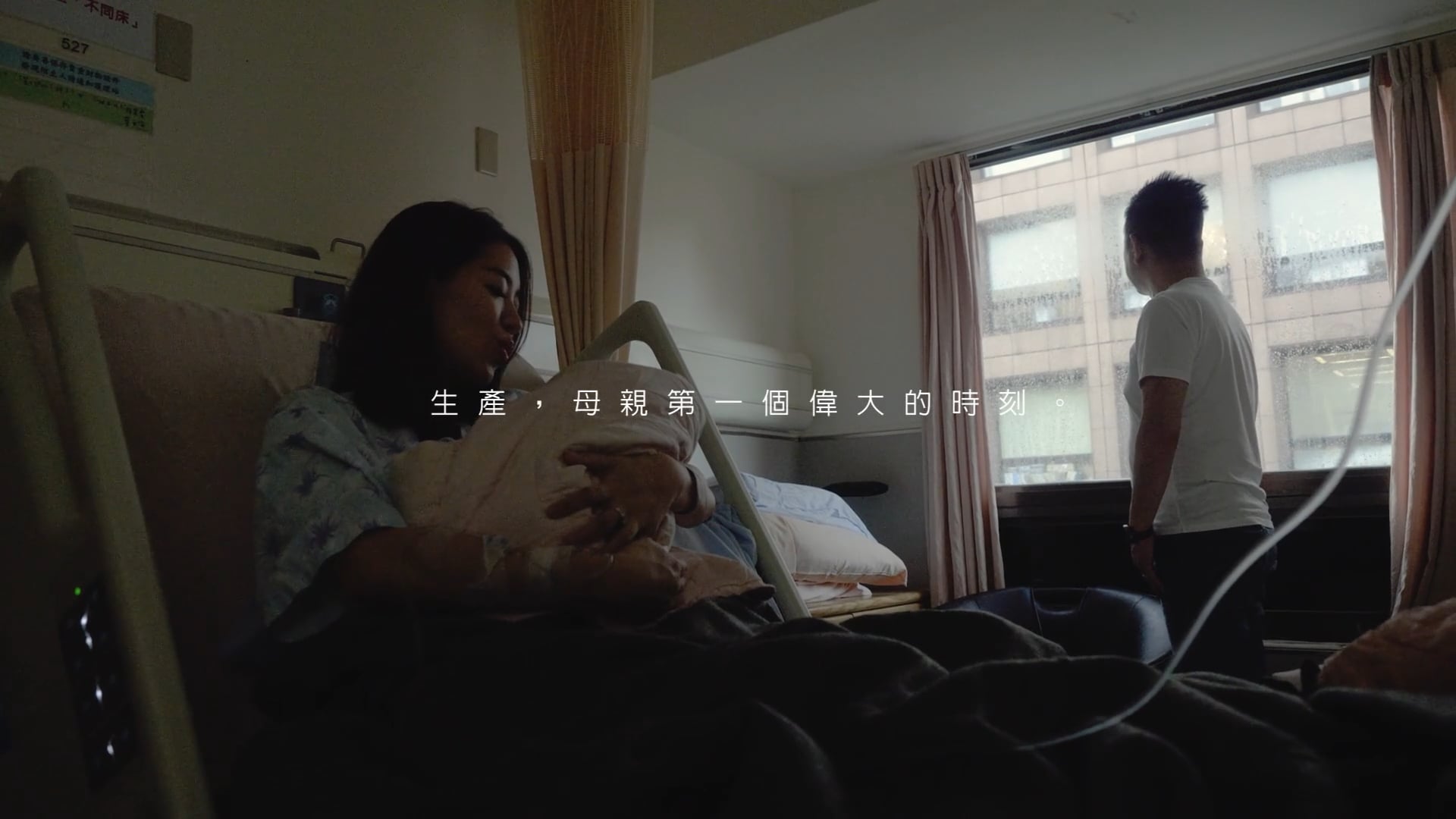 2019.08.21 Eheart 生產紀錄