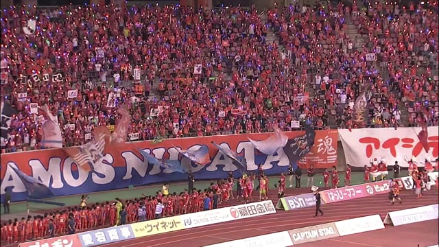 広報厳選 ハッピーハイライト 9月7日 土 ジェフユナイテッド千葉戦 モバイルアルビレックスｚ