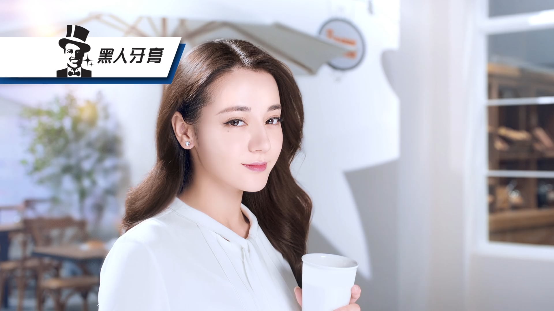 Darlie 迪麗热巴 Dilraba