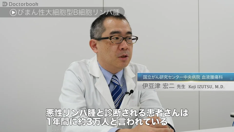 みんなに役立つ悪性リンパ腫の基礎と臨床　　15 みんなに役立つ悪性リンパ腫の基礎と臨床 15 みんなに役立つ悪性