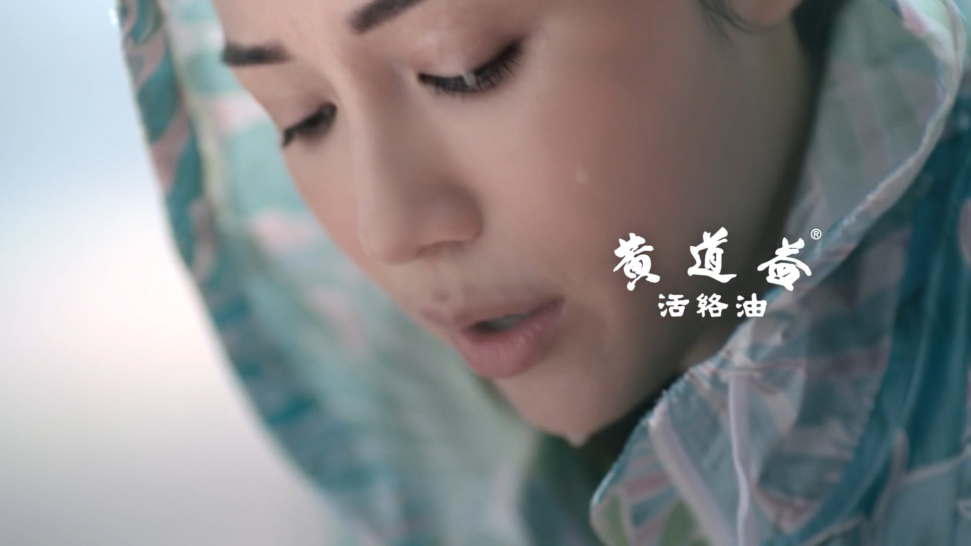 黃道益 - 2019 影視廣告 (Teaser)