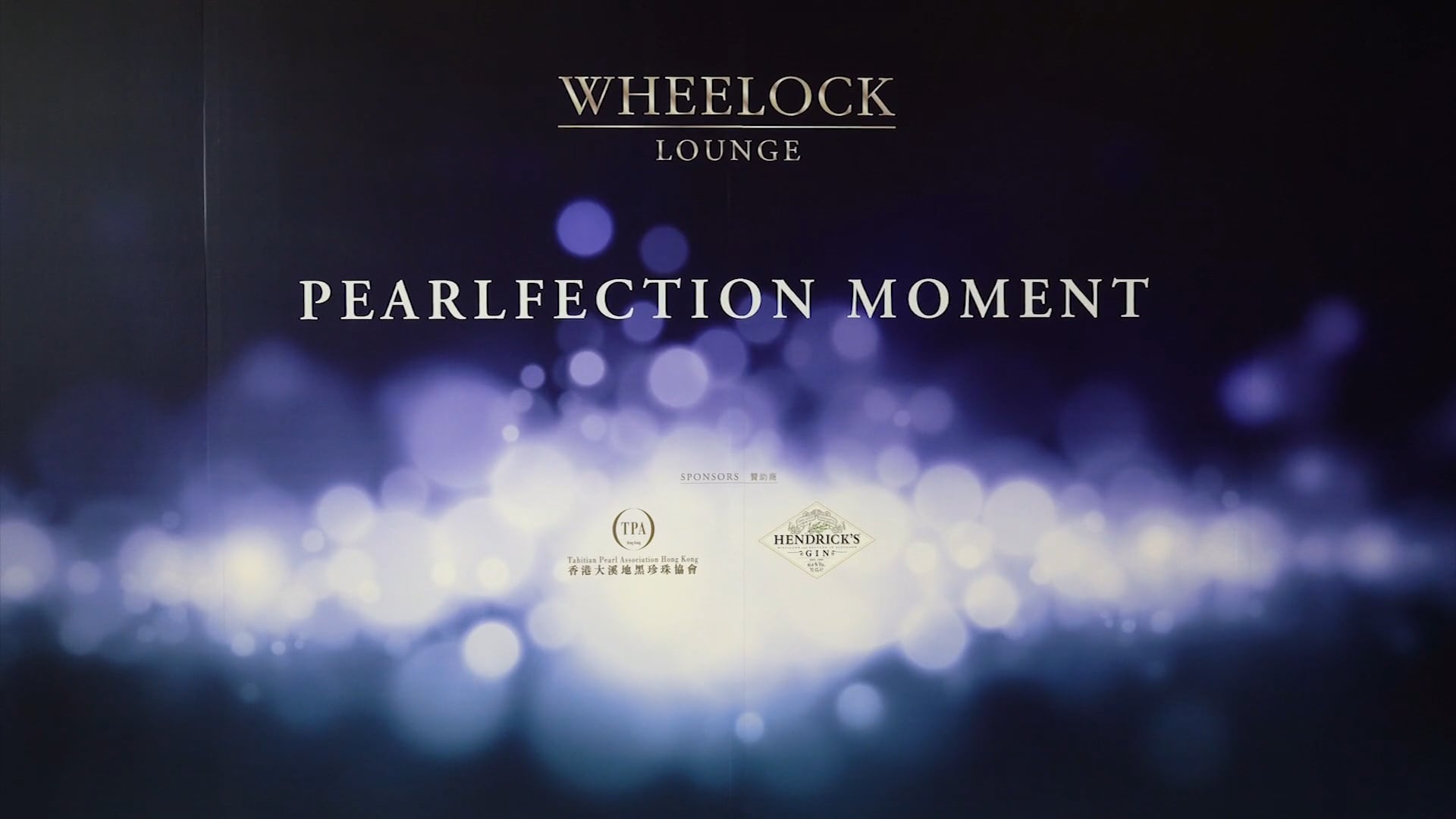 Wheelock Lounge Corporate Video - Pearlfection Moment