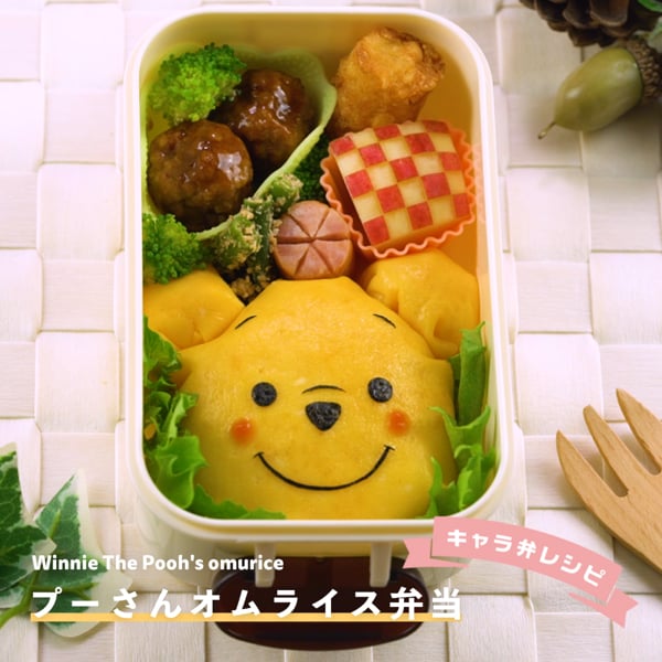 キャラ弁の基礎が詰まったディズニのプーさんオムライス弁当 On Vimeo