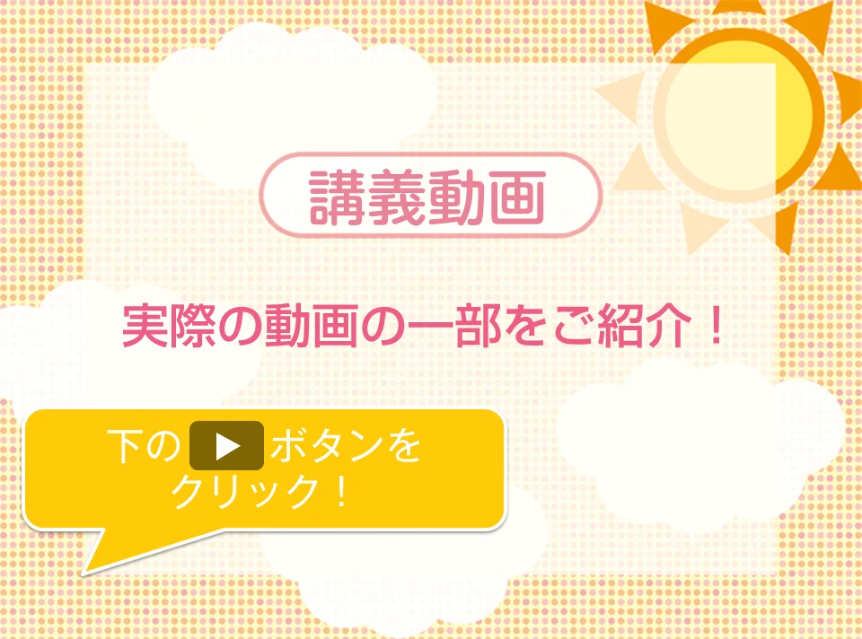 四谷学院 保育士試験 参考書 大幅に値下げ中 四谷学院 保育士試験