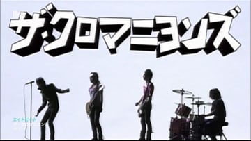 ☆未使用☆クロマニヨンズ グリセリン・クイーン アナログ レコード