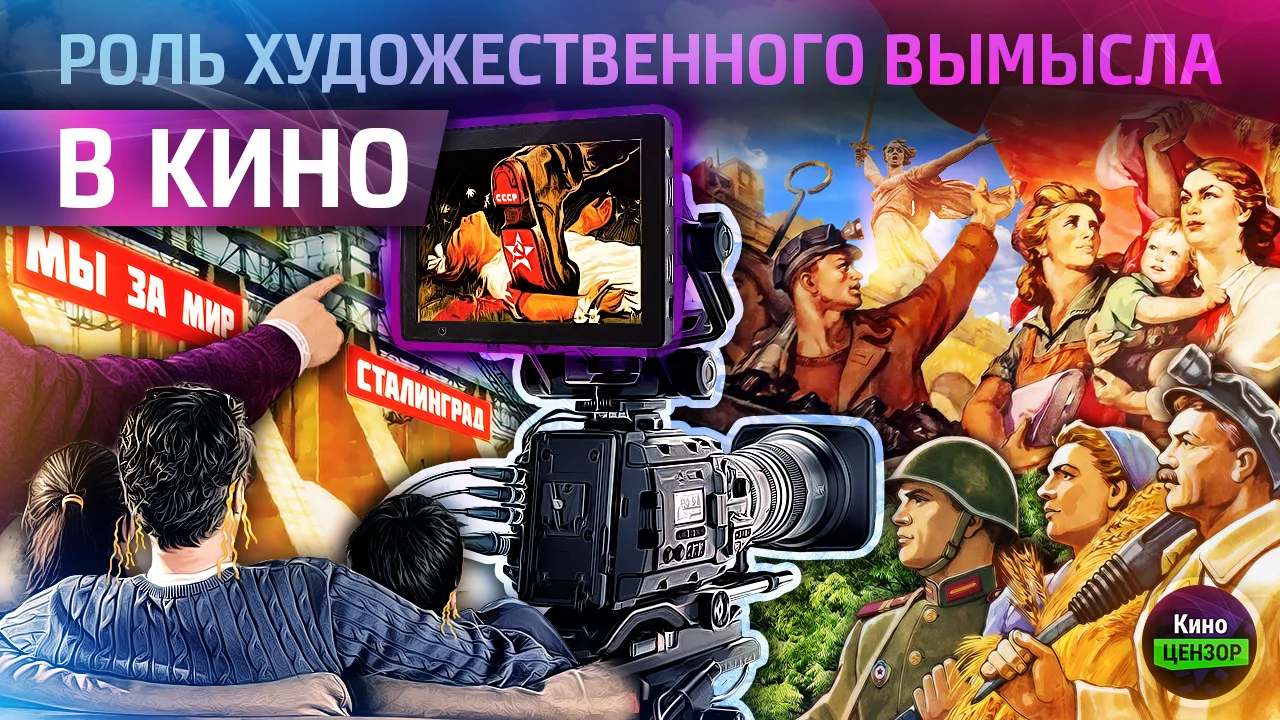 Роль кино в современном обществе проект