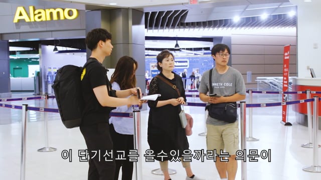 2019 비전트립 미국 아리조나 호피족 단기선교 영상