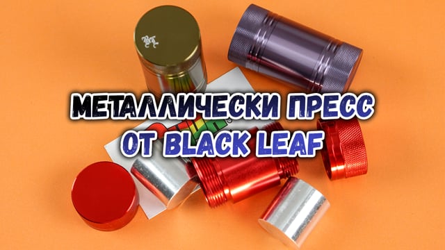 Купить пресс металлический «Shim» в магазине Дуда