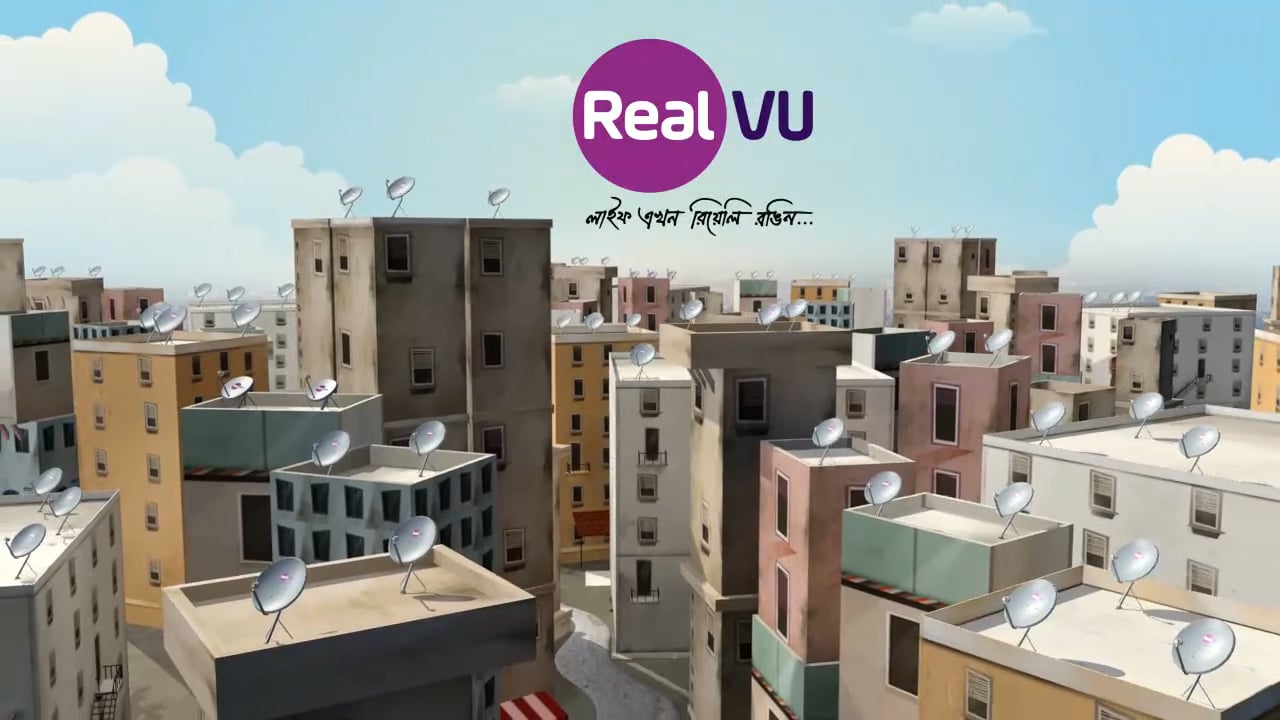 Real VU AV